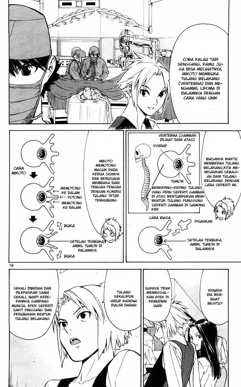 Saijou no Meii Chapter 88 - halaman 17