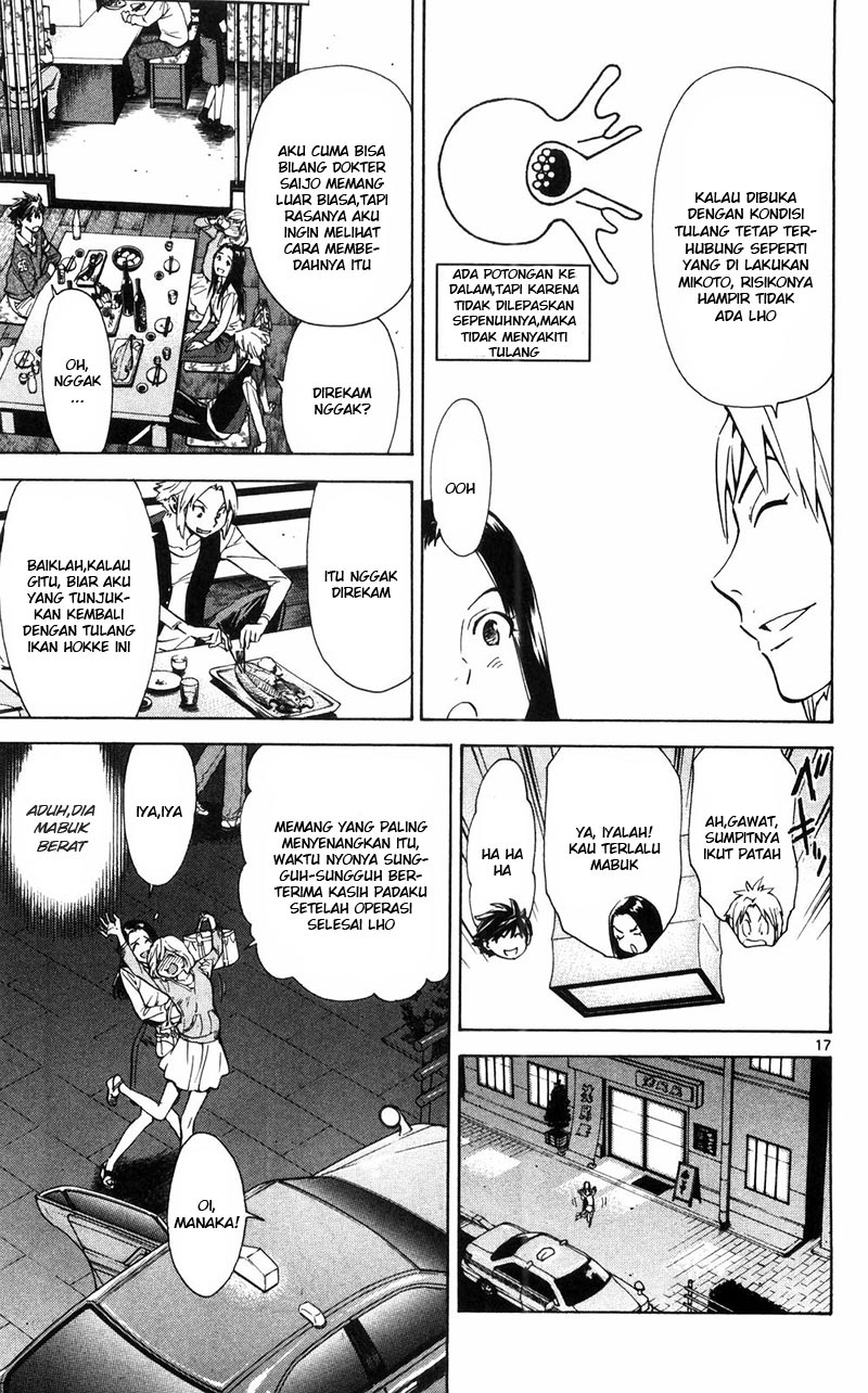 Saijou no Meii Chapter 88 - halaman 18