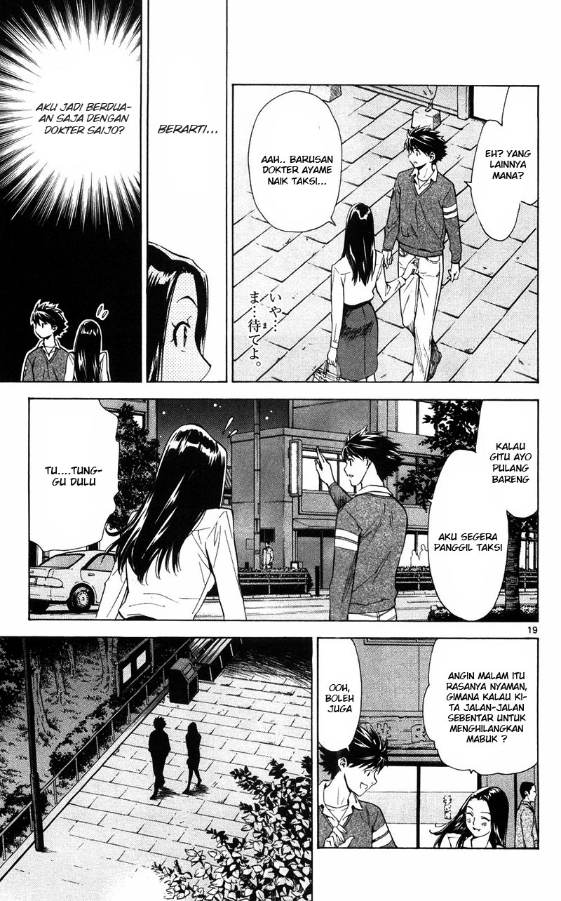 Saijou no Meii Chapter 88 - halaman 20
