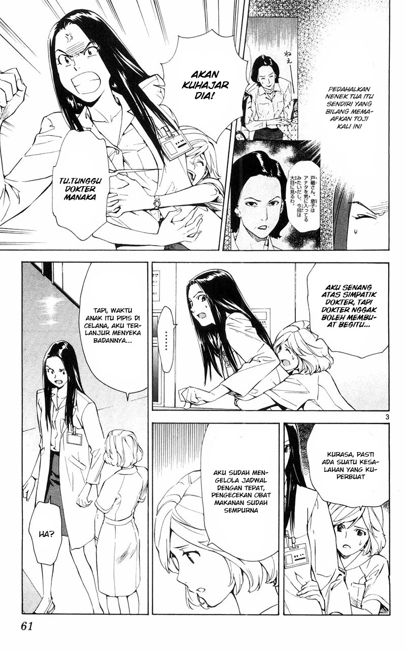 Saijou no Meii Chapter 88 - halaman 4