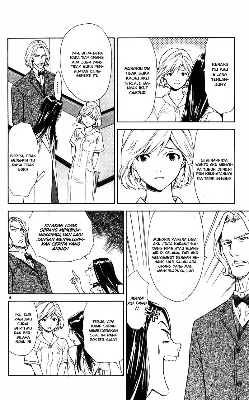 Saijou no Meii Chapter 88 - halaman 5