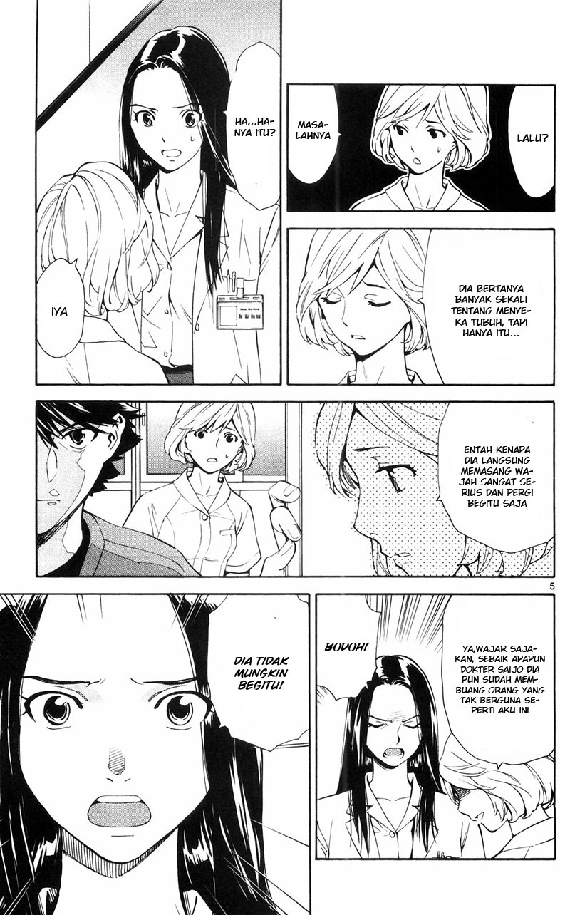 Saijou no Meii Chapter 88 - halaman 6