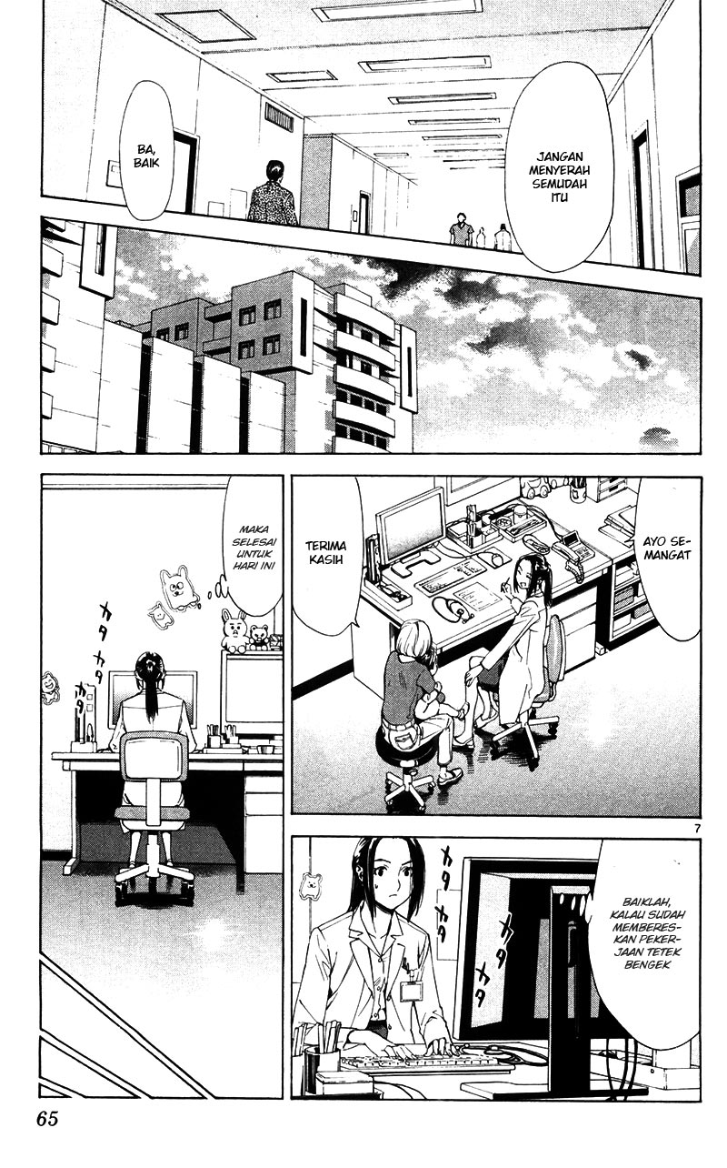Saijou no Meii Chapter 88 - halaman 8