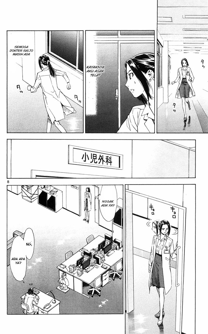 Saijou no Meii Chapter 88 - halaman 9