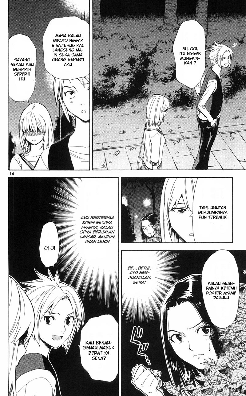 Saijou no Meii Chapter 89 - halaman 15
