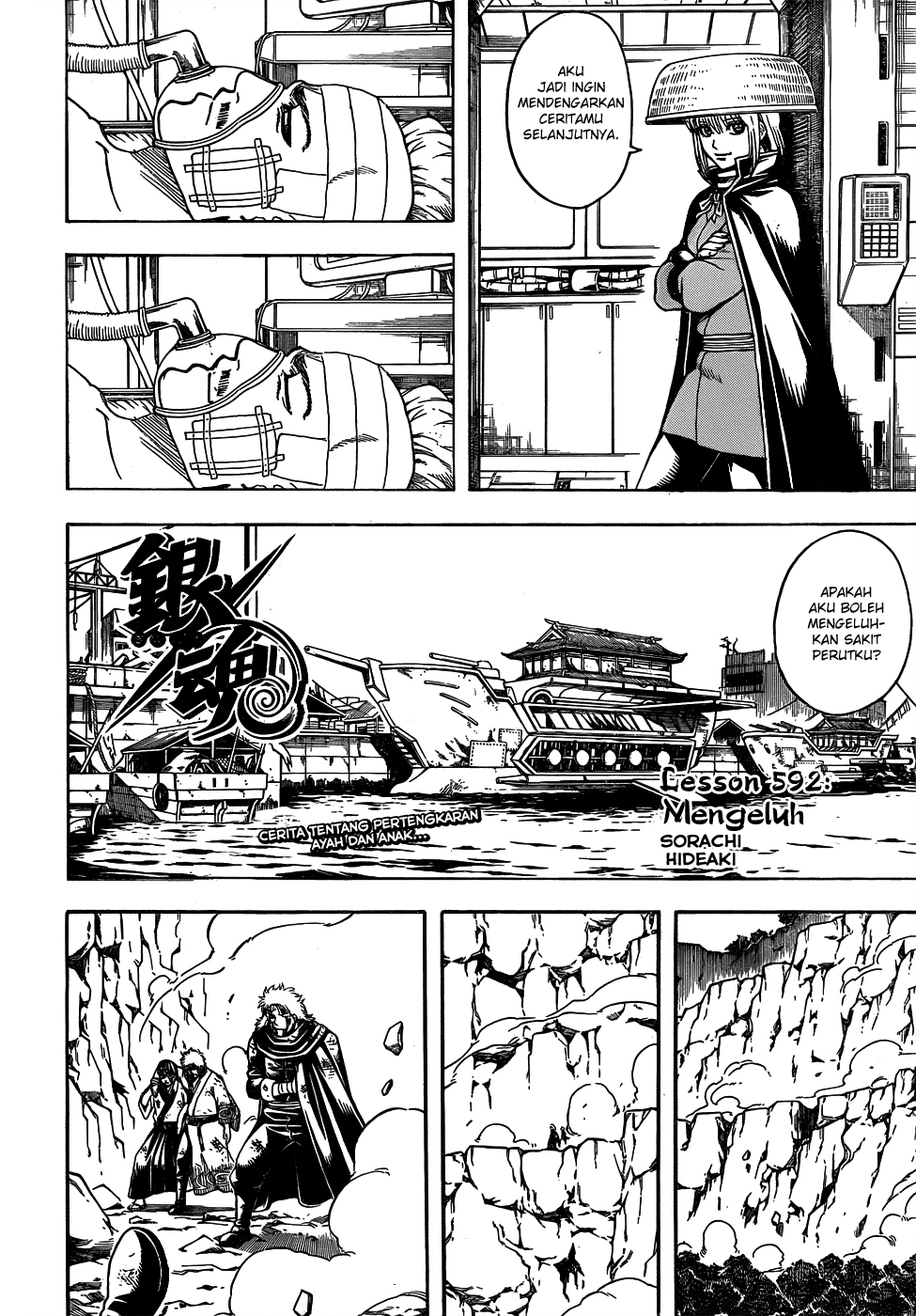 Saijou no Meii Chapter 89 - halaman 4