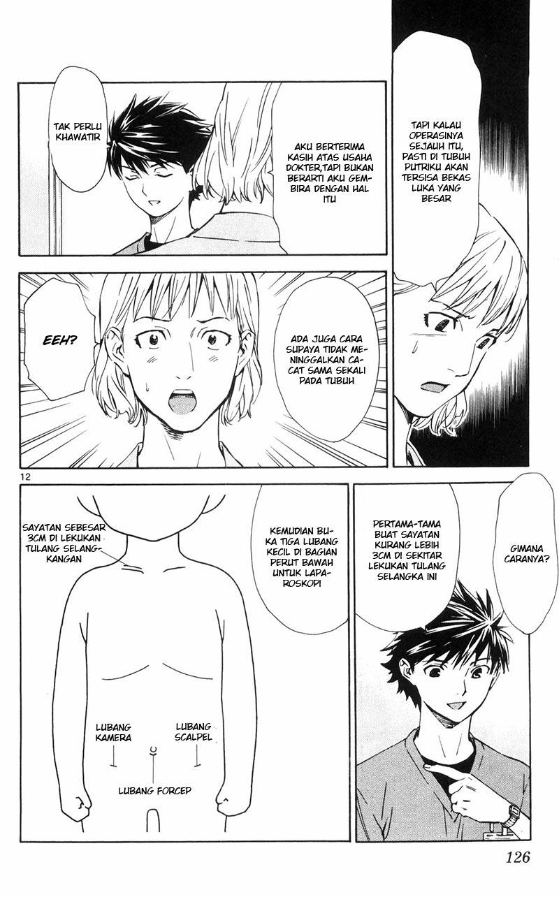 Saijou no Meii Chapter 91 - halaman 13