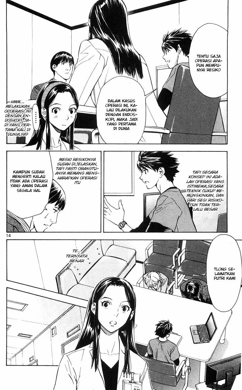 Saijou no Meii Chapter 91 - halaman 15