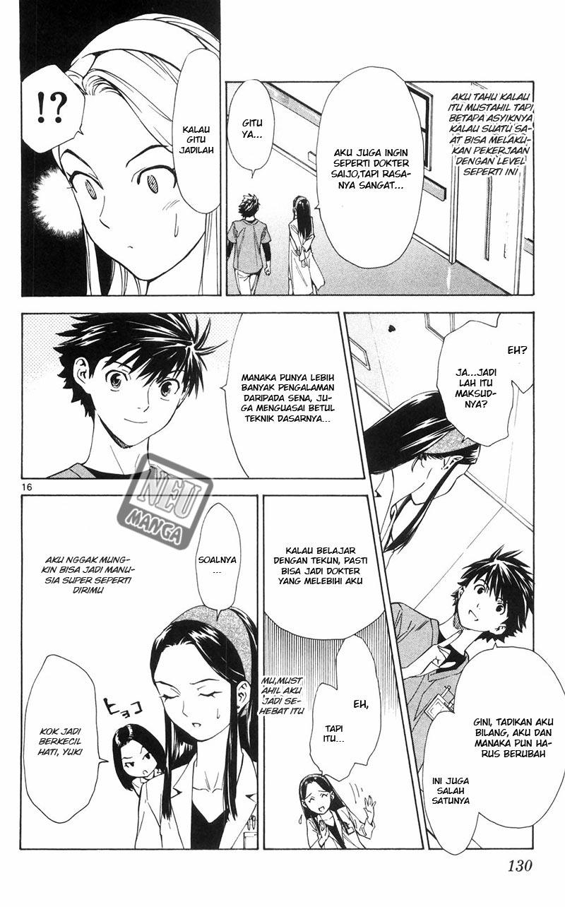 Saijou no Meii Chapter 91 - halaman 17