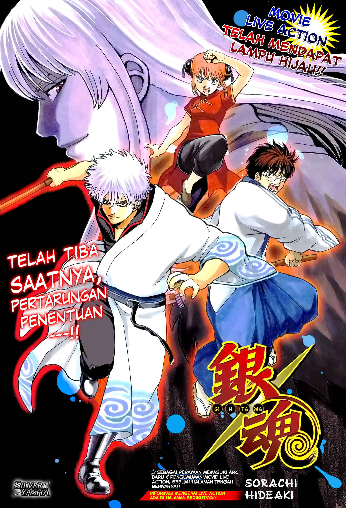 Saijou no Meii Chapter 91 - halaman 2