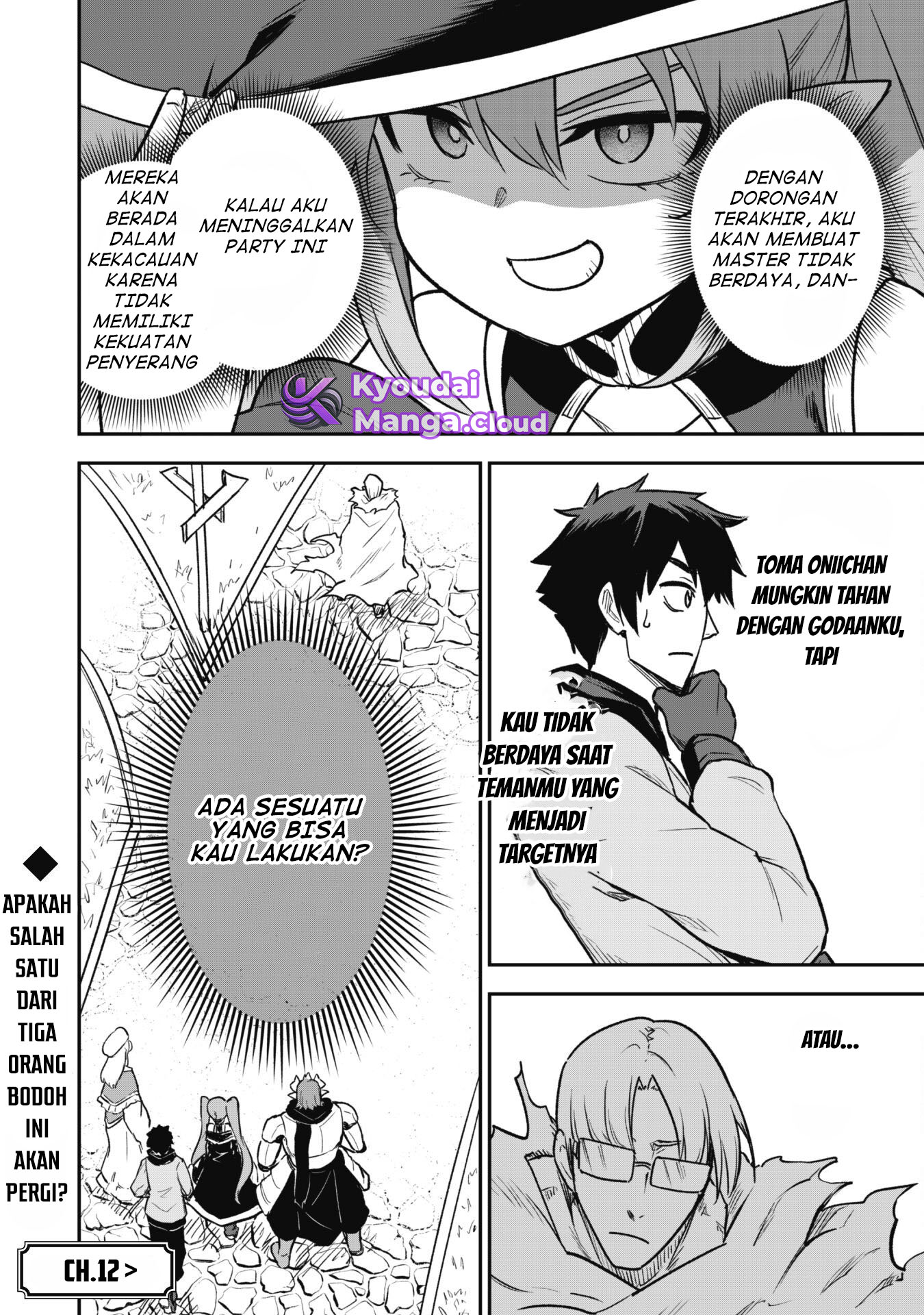 Saikin Haitta Shiro Madoushi ga Party Crusher de, Ore no Isekai Boukensha Seikatsu ga Houkai ni Kiki na Ken ni Tsuite Chapter 11 - halaman 28