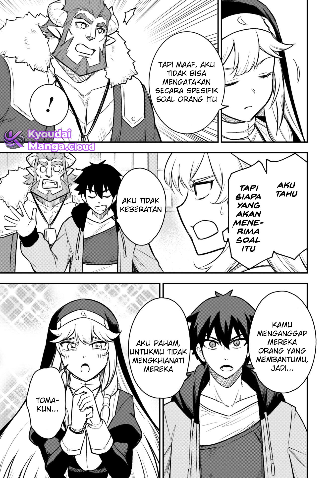 Saikin Haitta Shiro Madoushi ga Party Crusher de, Ore no Isekai Boukensha Seikatsu ga Houkai ni Kiki na Ken ni Tsuite Chapter 12 - halaman 19