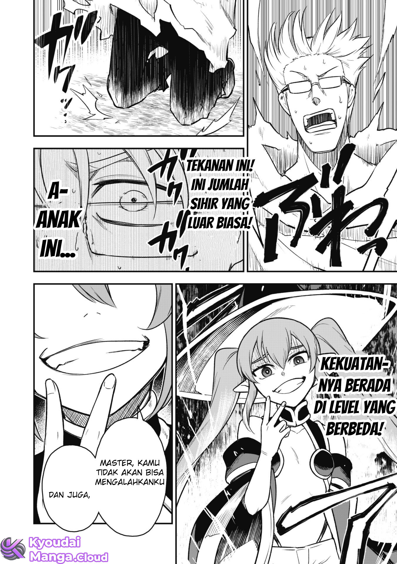 Saikin Haitta Shiro Madoushi ga Party Crusher de, Ore no Isekai Boukensha Seikatsu ga Houkai ni Kiki na Ken ni Tsuite Chapter 12 - halaman 6