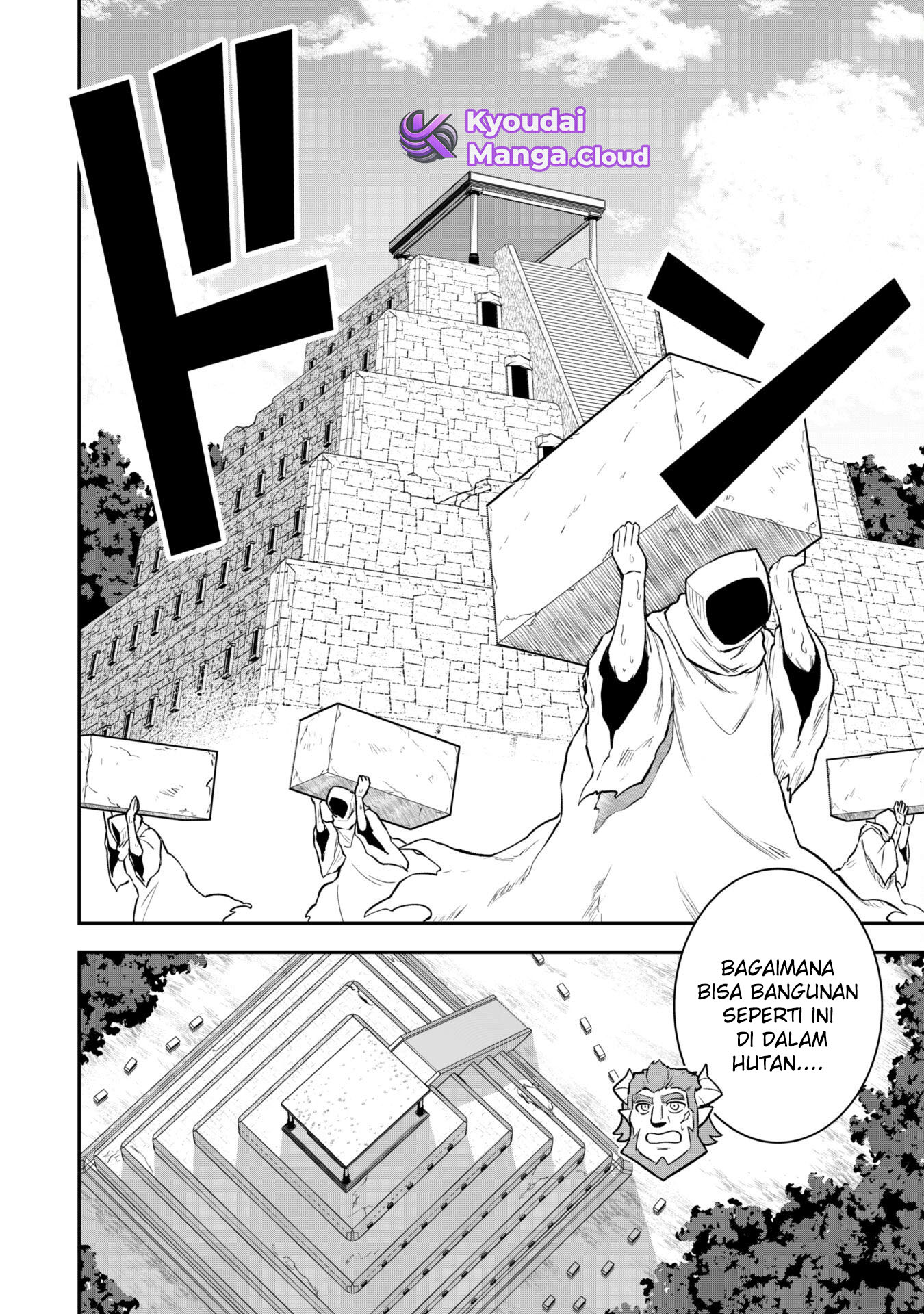 Saikin Haitta Shiro Madoushi ga Party Crusher de, Ore no Isekai Boukensha Seikatsu ga Houkai ni Kiki na Ken ni Tsuite Chapter 13 - halaman 12