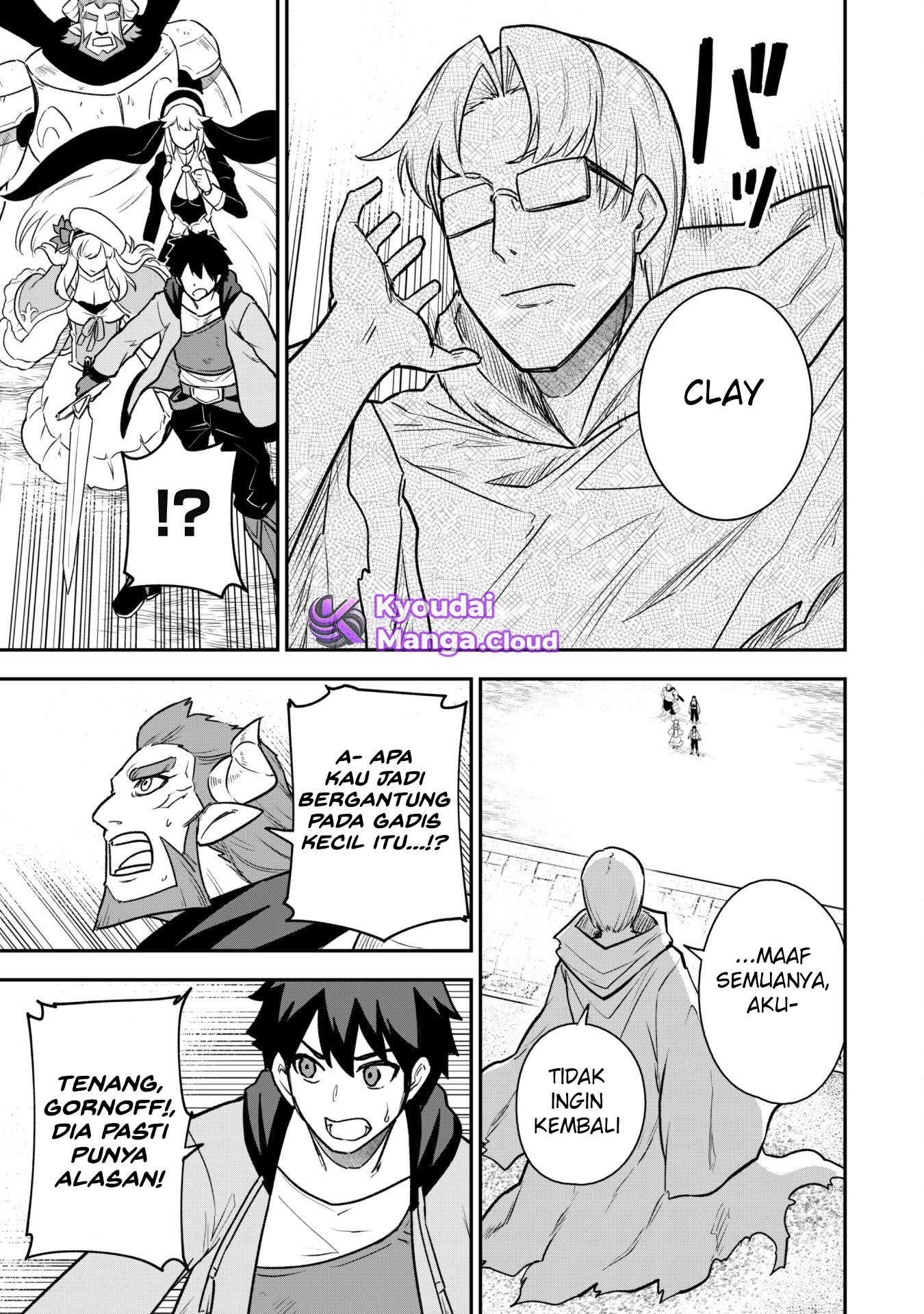 Saikin Haitta Shiro Madoushi ga Party Crusher de, Ore no Isekai Boukensha Seikatsu ga Houkai ni Kiki na Ken ni Tsuite Chapter 13 - halaman 15