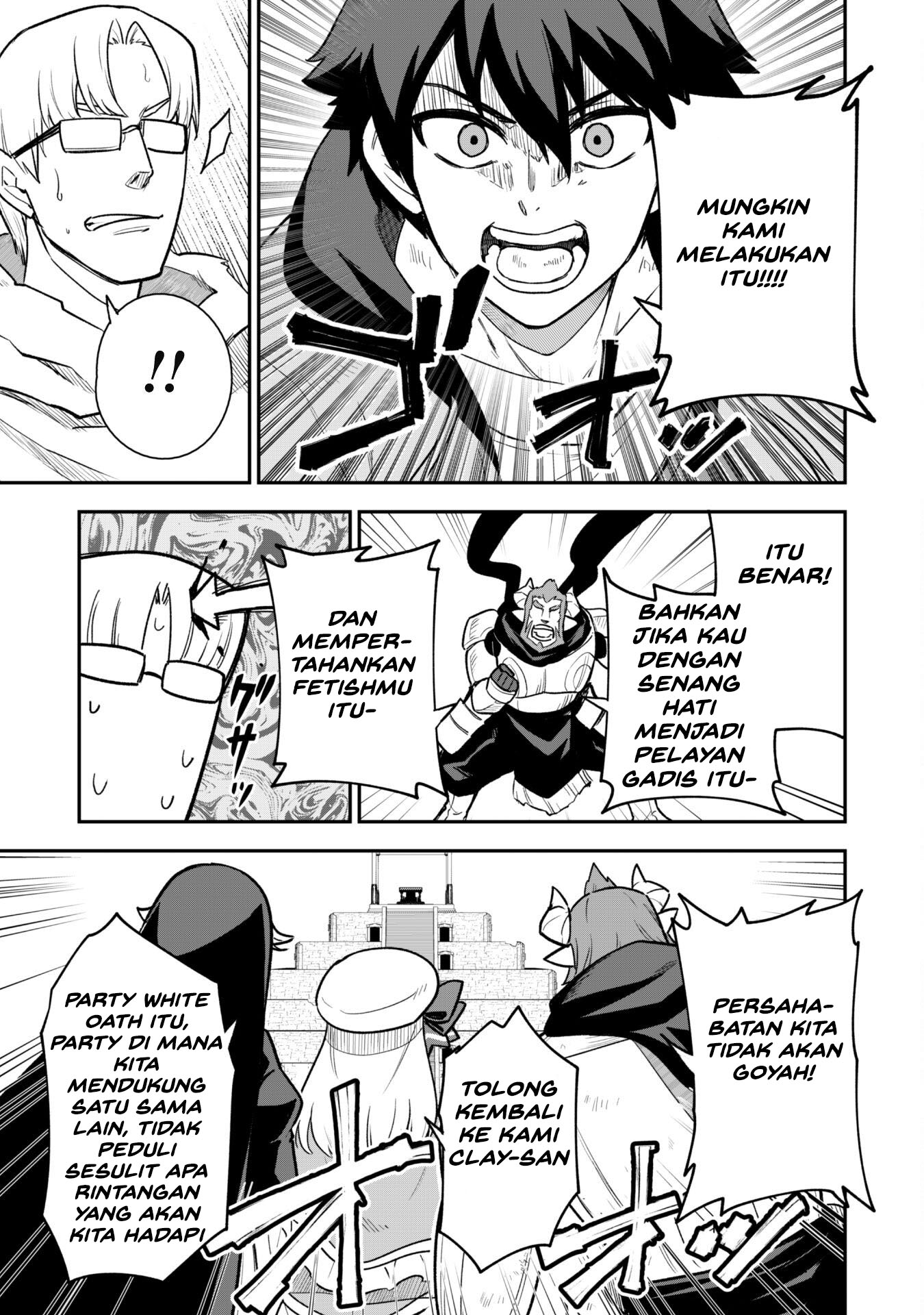 Saikin Haitta Shiro Madoushi ga Party Crusher de, Ore no Isekai Boukensha Seikatsu ga Houkai ni Kiki na Ken ni Tsuite Chapter 13 - halaman 17
