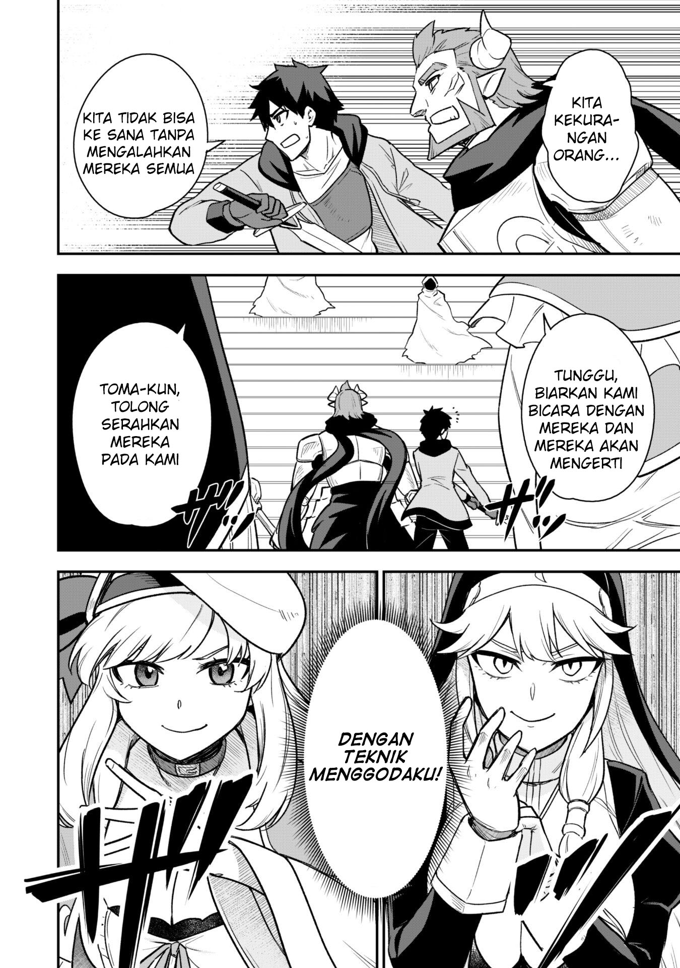 Saikin Haitta Shiro Madoushi ga Party Crusher de, Ore no Isekai Boukensha Seikatsu ga Houkai ni Kiki na Ken ni Tsuite Chapter 13 - halaman 20
