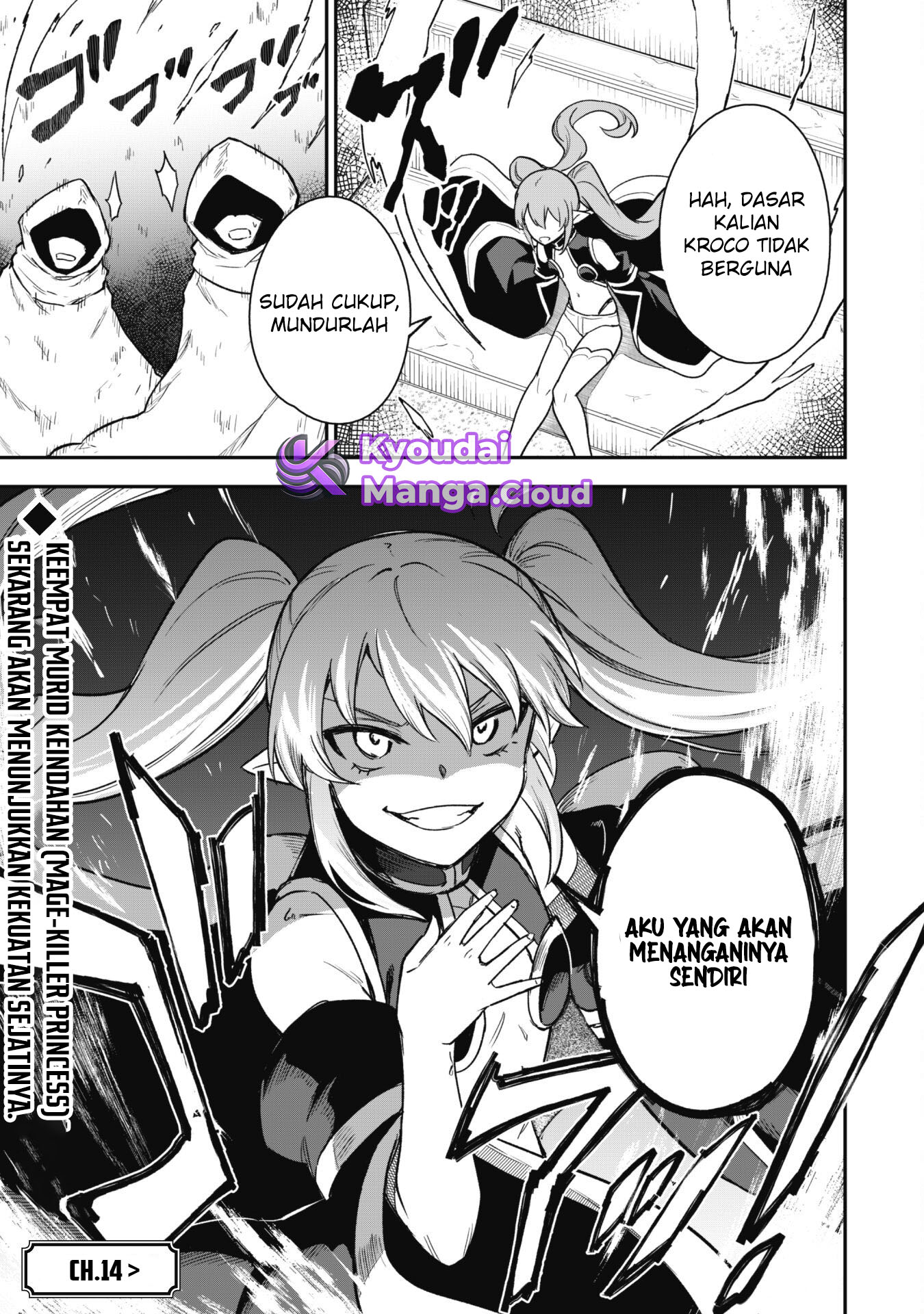 Saikin Haitta Shiro Madoushi ga Party Crusher de, Ore no Isekai Boukensha Seikatsu ga Houkai ni Kiki na Ken ni Tsuite Chapter 13 - halaman 25