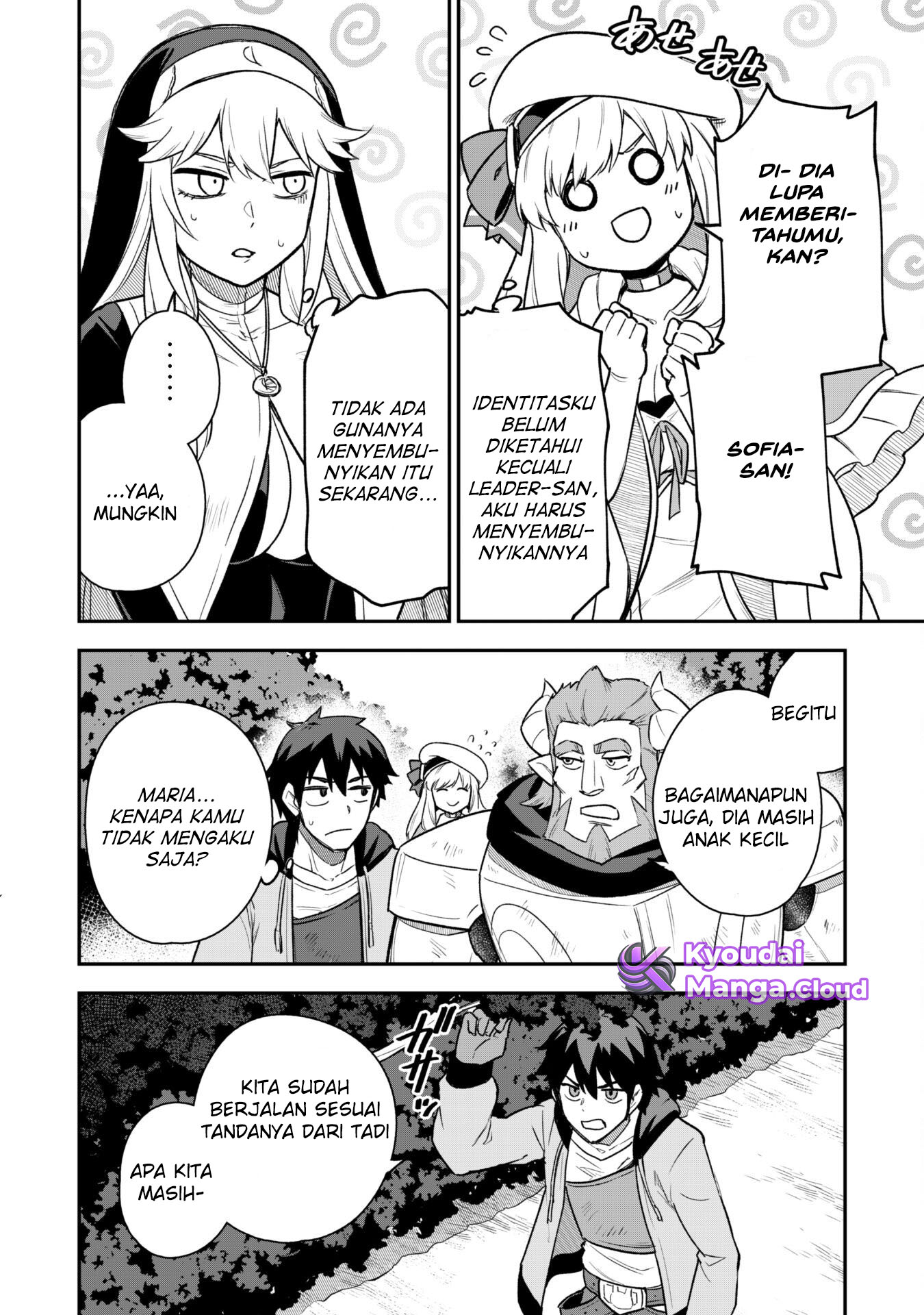 Saikin Haitta Shiro Madoushi ga Party Crusher de, Ore no Isekai Boukensha Seikatsu ga Houkai ni Kiki na Ken ni Tsuite Chapter 13 - halaman 6