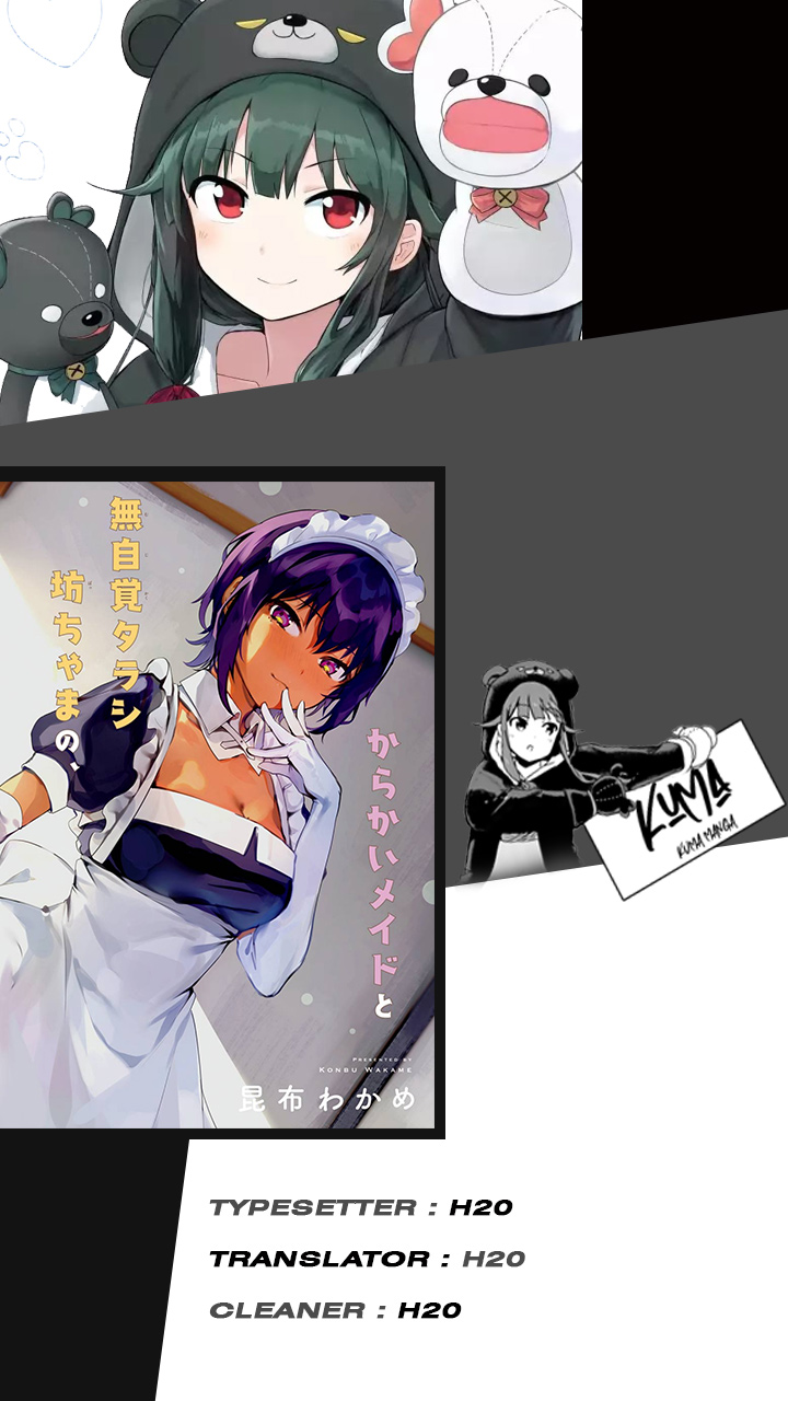 Saikin Yatotta Maid ga Ayashii Chapter 1 - halaman 1