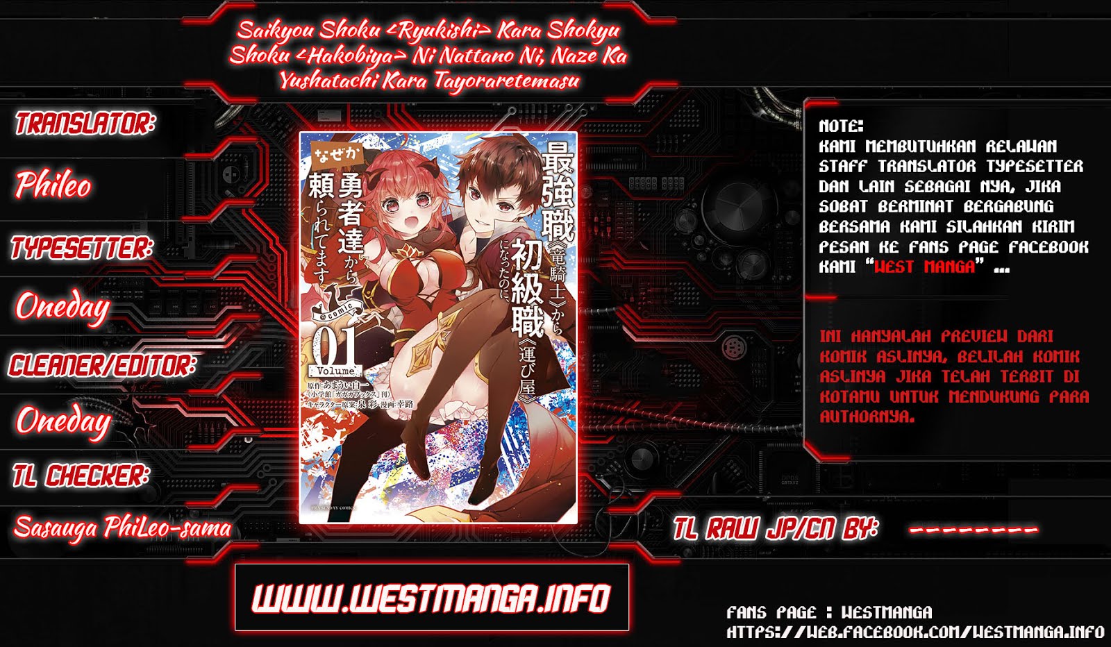 Saikyo Shoku Kara Shokyu Shoku Ni Nattano Ni, Naze Ka Yushatachi Kara Tayoraretemasu Chapter 1 - halaman 2