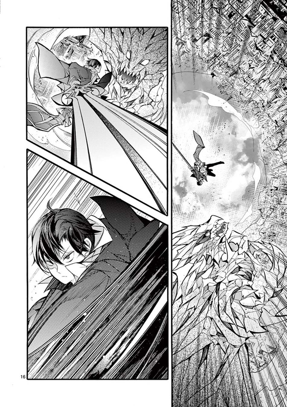 Saikyo Shoku Kara Shokyu Shoku Ni Nattano Ni, Naze Ka Yushatachi Kara Tayoraretemasu Chapter 14 - halaman 20