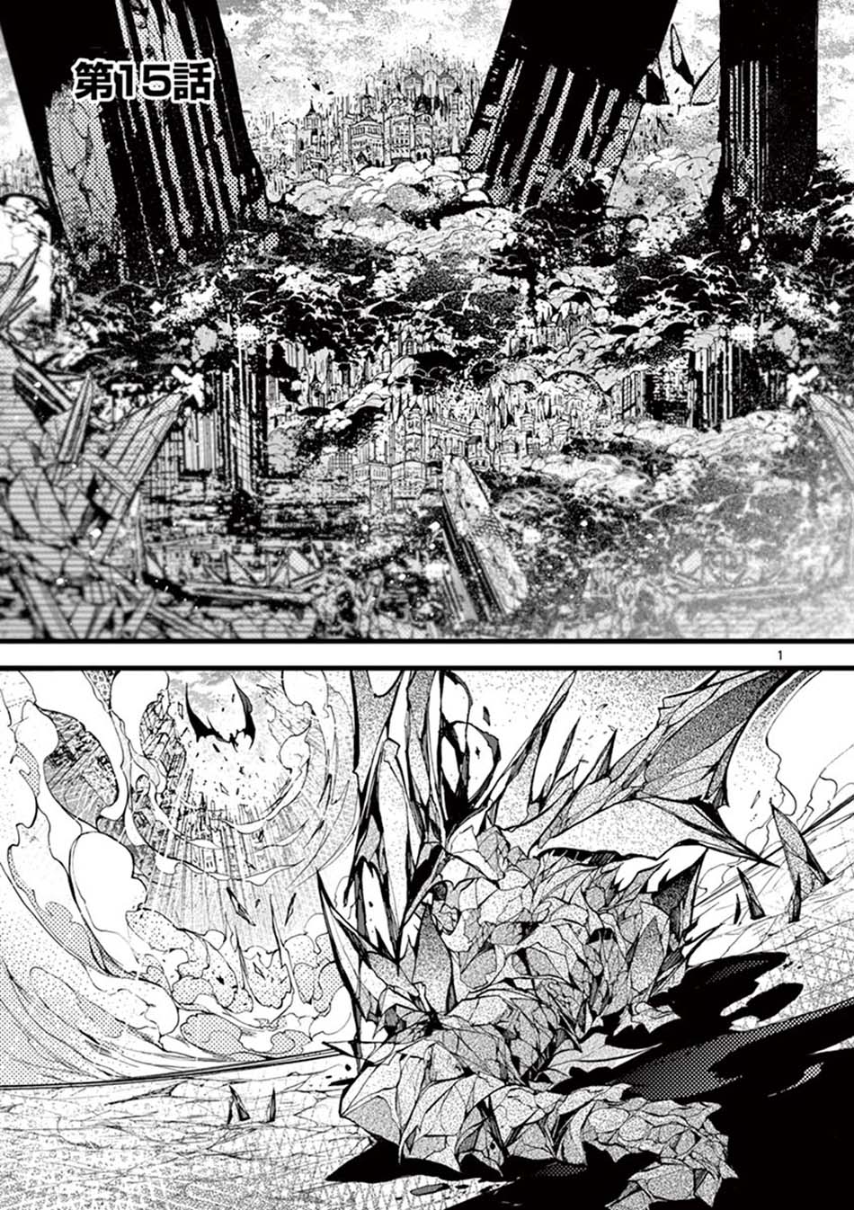 Saikyo Shoku Kara Shokyu Shoku Ni Nattano Ni, Naze Ka Yushatachi Kara Tayoraretemasu Chapter 15 - halaman 2