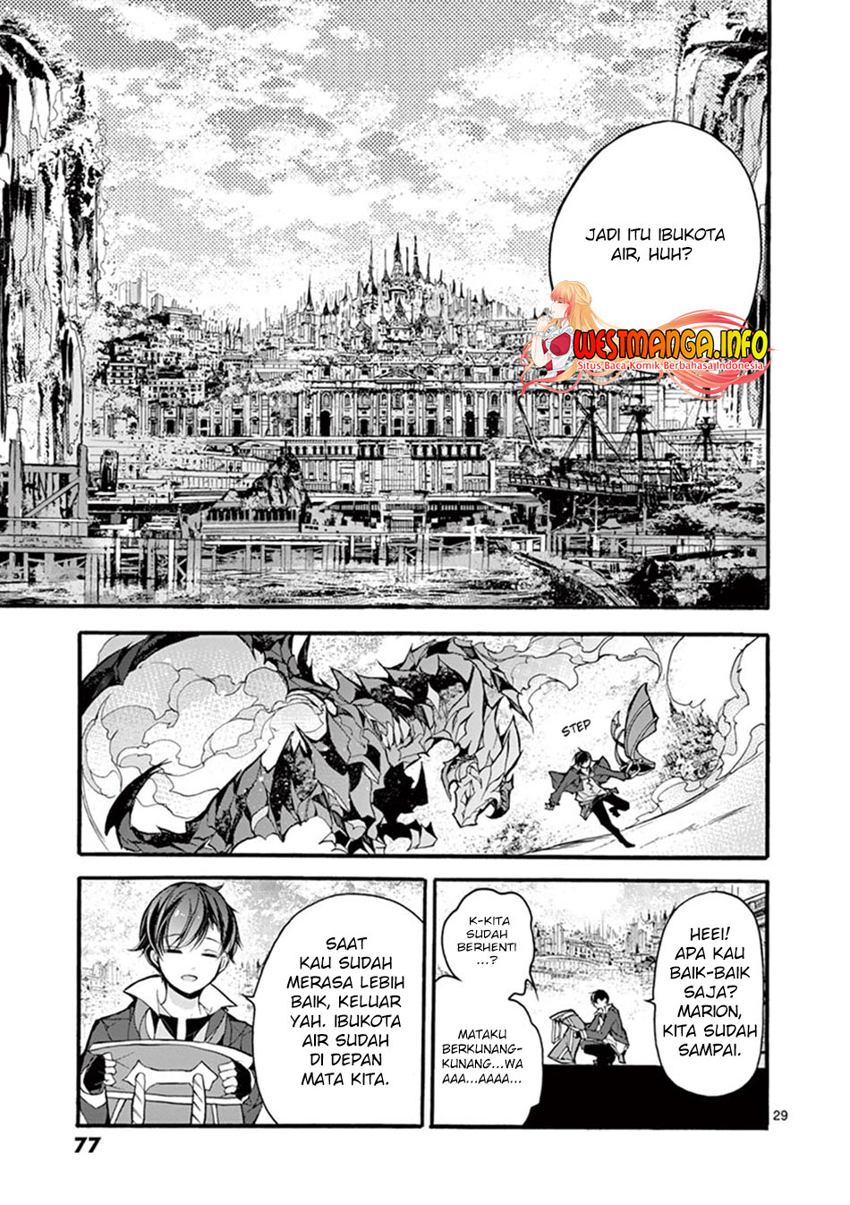 Saikyo Shoku Kara Shokyu Shoku Ni Nattano Ni, Naze Ka Yushatachi Kara Tayoraretemasu Chapter 16 - halaman 31
