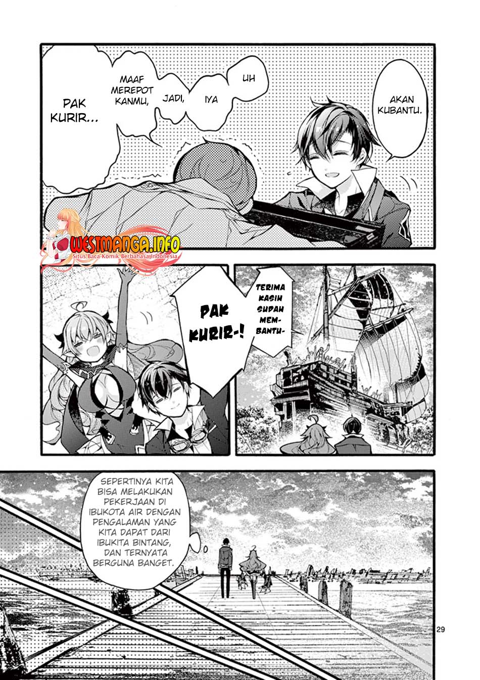 Saikyo Shoku Kara Shokyu Shoku Ni Nattano Ni, Naze Ka Yushatachi Kara Tayoraretemasu Chapter 17 - halaman 30