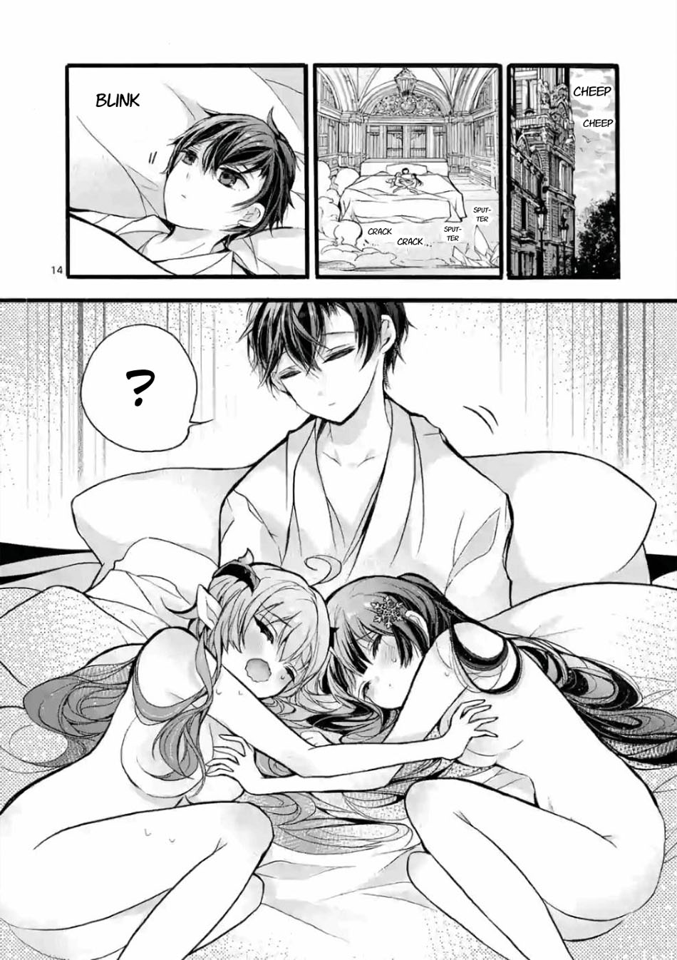 Saikyo Shoku Kara Shokyu Shoku Ni Nattano Ni, Naze Ka Yushatachi Kara Tayoraretemasu Chapter 21 - halaman 14