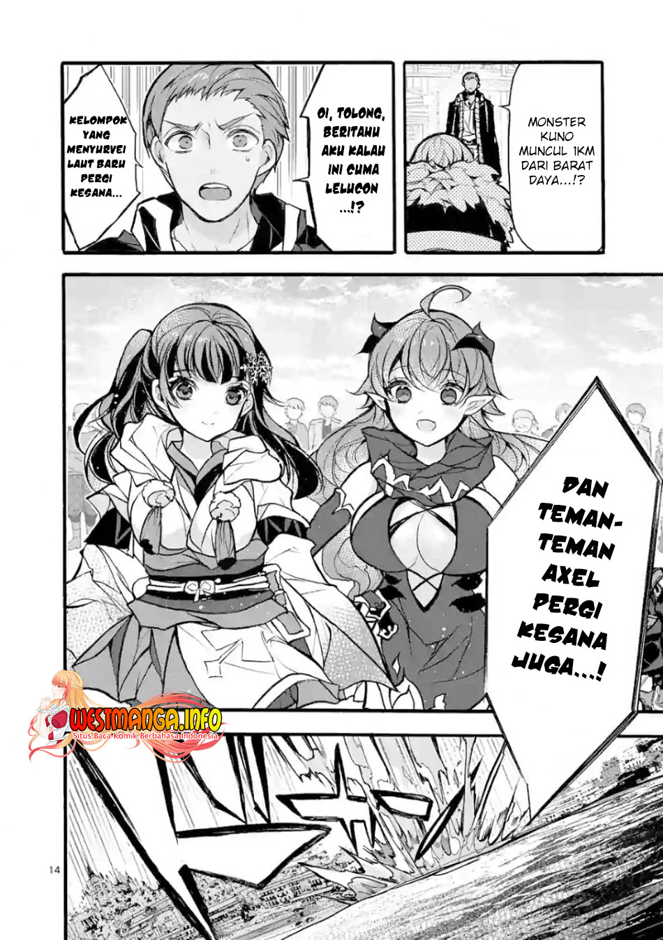 Saikyo Shoku Kara Shokyu Shoku Ni Nattano Ni, Naze Ka Yushatachi Kara Tayoraretemasu Chapter 25 - halaman 16