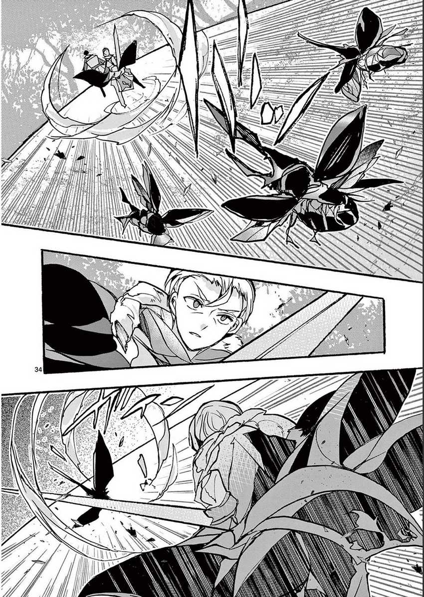 Saikyo Shoku Kara Shokyu Shoku Ni Nattano Ni, Naze Ka Yushatachi Kara Tayoraretemasu Chapter 30 - halaman 37