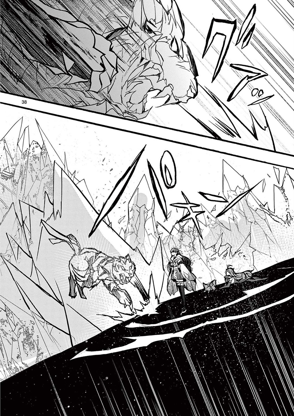 Saikyo Shoku Kara Shokyu Shoku Ni Nattano Ni, Naze Ka Yushatachi Kara Tayoraretemasu Chapter 32 - halaman 41
