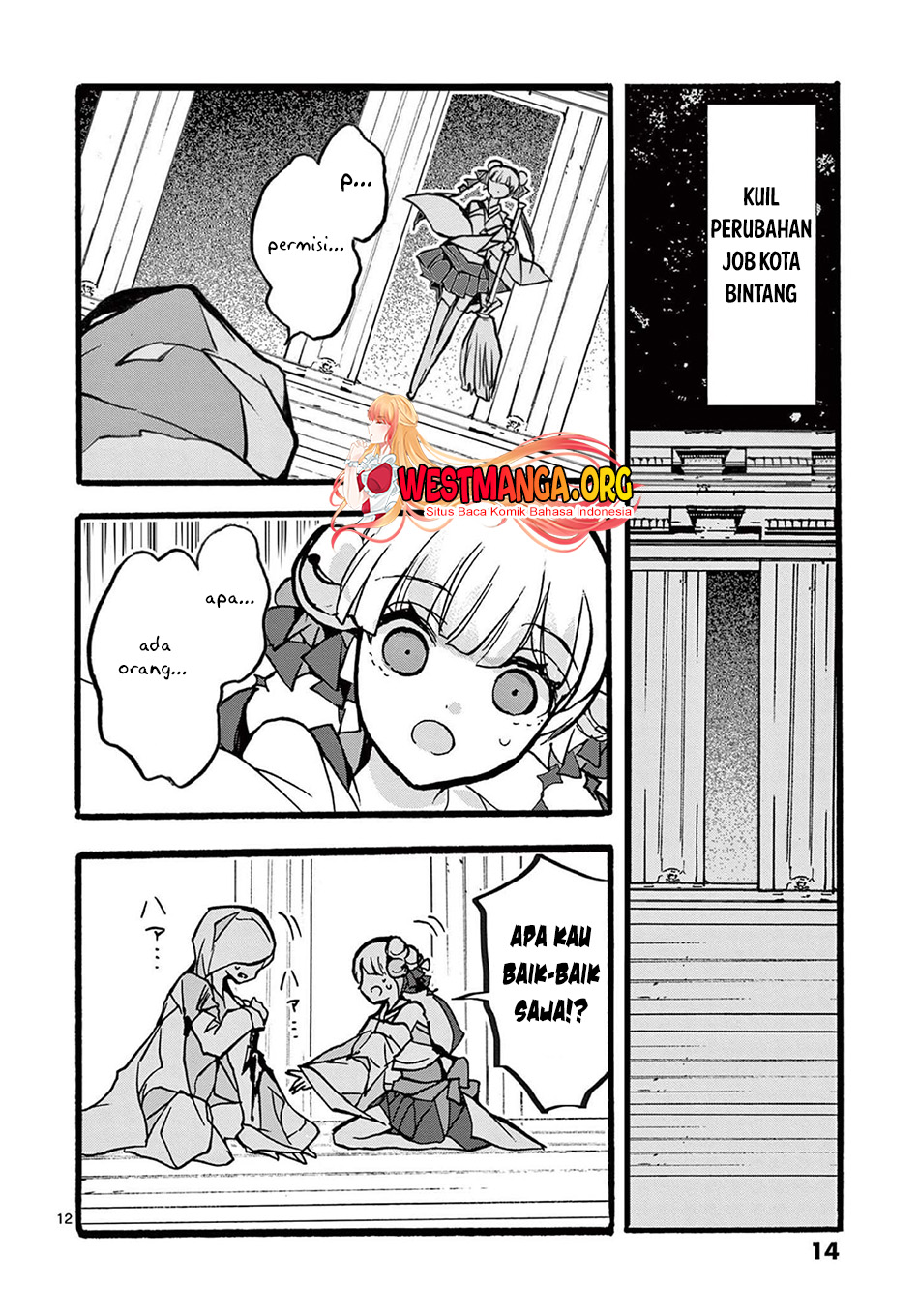 Saikyo Shoku Kara Shokyu Shoku Ni Nattano Ni, Naze Ka Yushatachi Kara Tayoraretemasu Chapter 33 - halaman 14