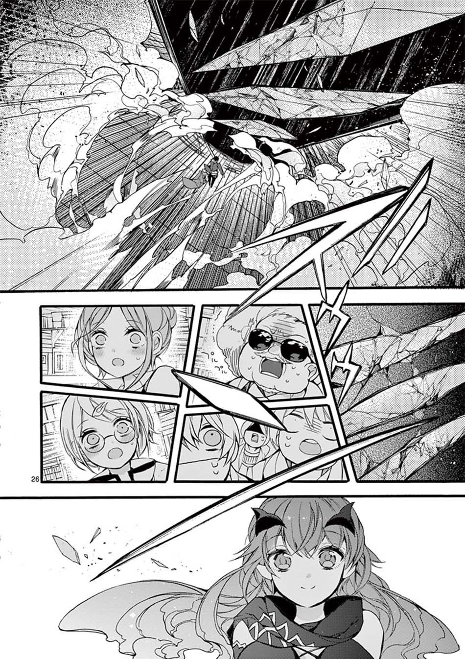 Saikyo Shoku Kara Shokyu Shoku Ni Nattano Ni, Naze Ka Yushatachi Kara Tayoraretemasu Chapter 8 - halaman 26