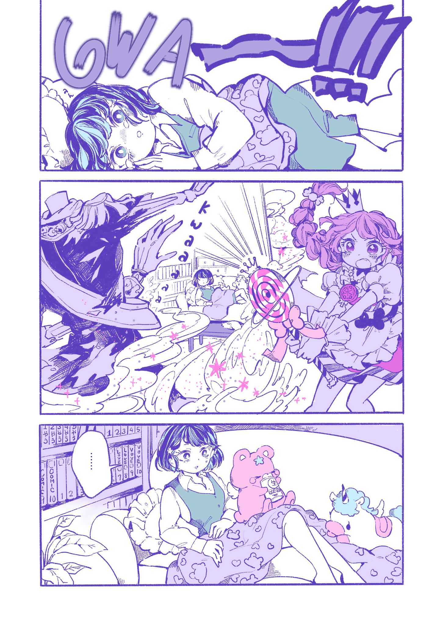 Saikyou Combi ya Mahou Shoujo FranTio Chapter 0 - halaman 18