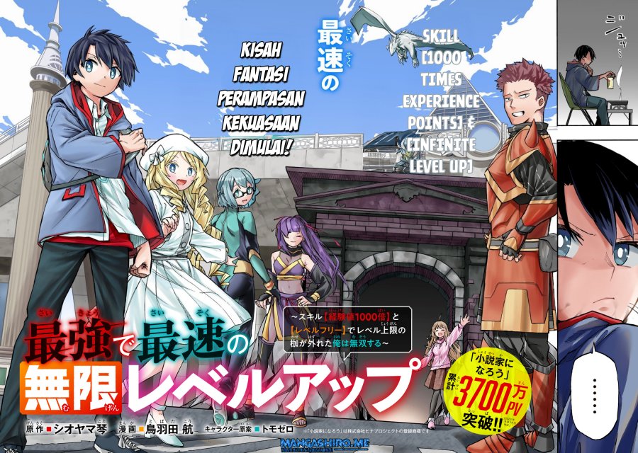 Saikyou de Saisoku no Mugen Level Up Chapter 1 - halaman 3