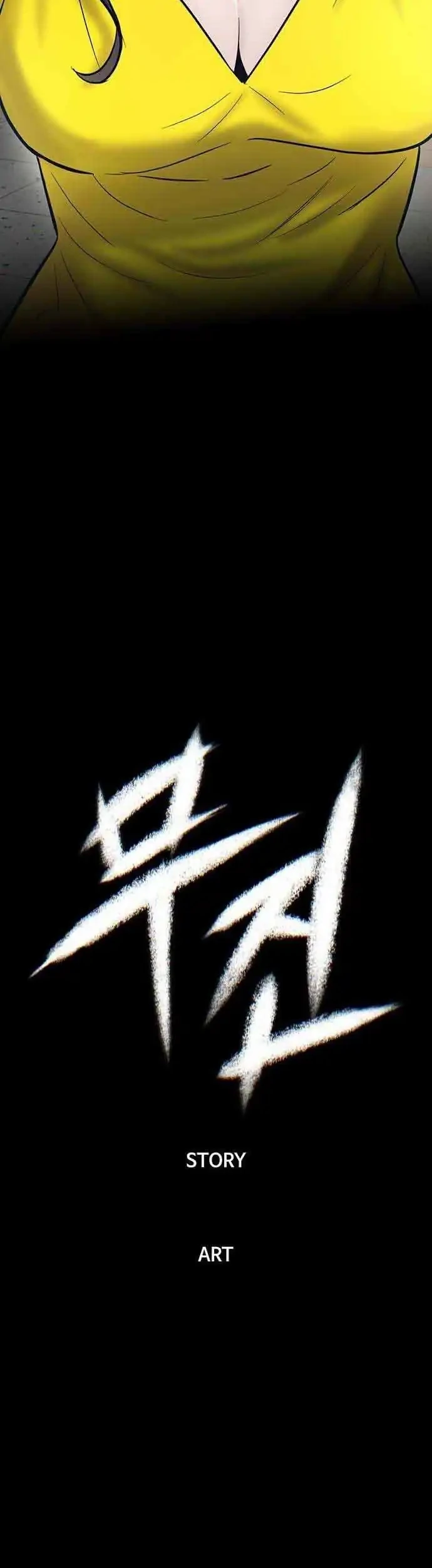 Saikyou de Saisoku no Mugen Level Up Chapter 12 - halaman 20