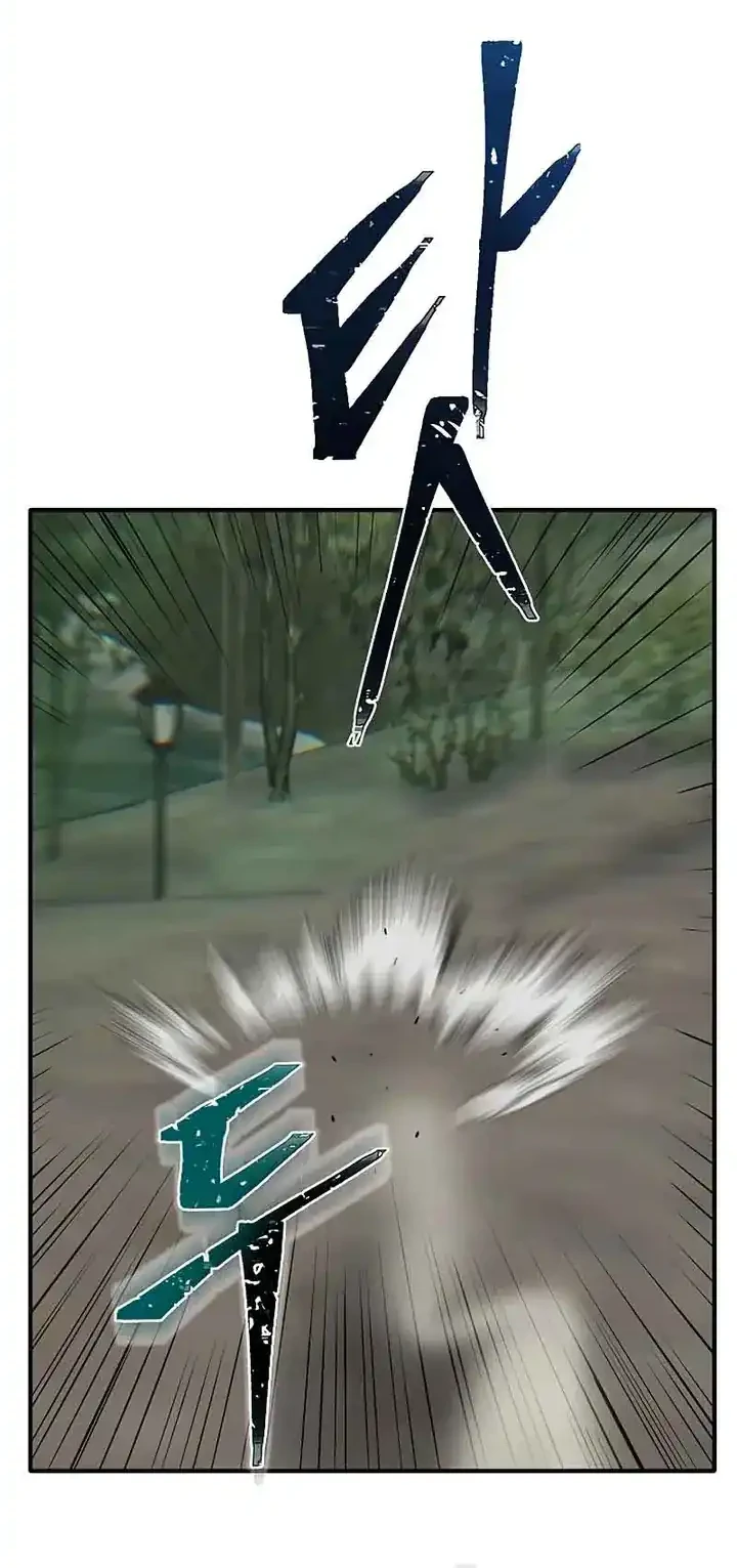 Saikyou de Saisoku no Mugen Level Up Chapter 3 - halaman 16