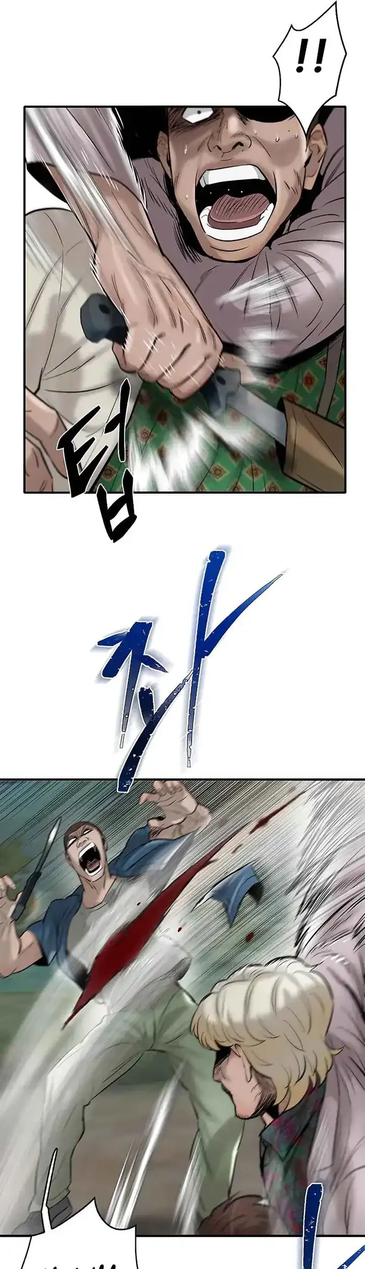 Saikyou de Saisoku no Mugen Level Up Chapter 3 - halaman 25