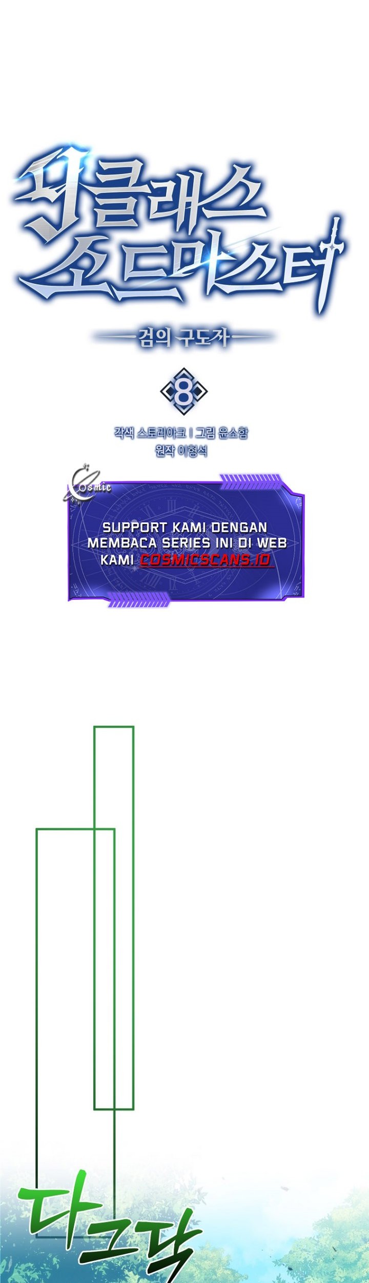 Saikyou de Saisoku no Mugen Level Up Chapter 30 - halaman 8