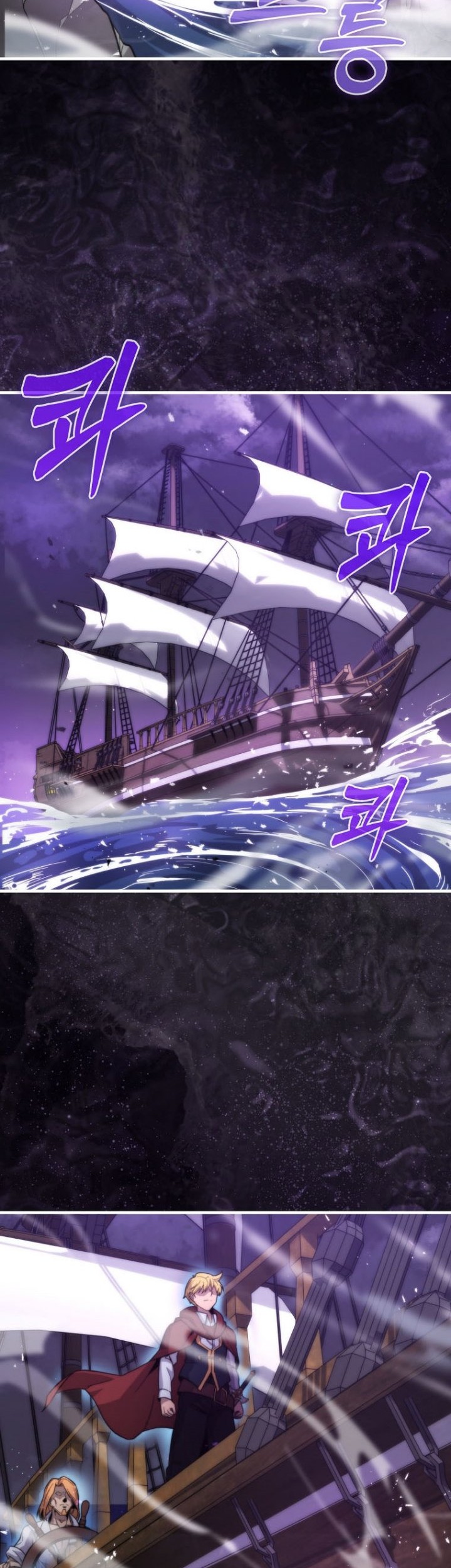 Saikyou de Saisoku no Mugen Level Up Chapter 38 - halaman 3