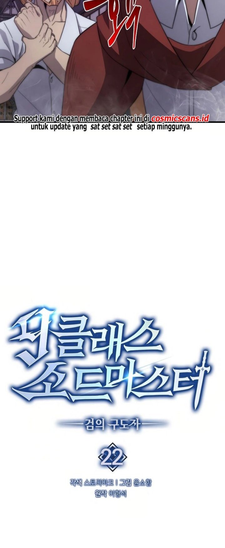 Saikyou de Saisoku no Mugen Level Up Chapter 44 - halaman 12