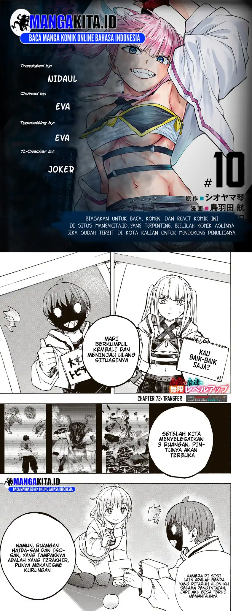 Saikyou de Saisoku no Mugen Level Up Chapter 72 - halaman 1