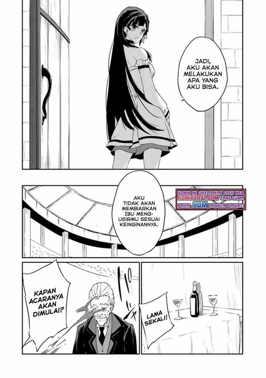 Saikyou Fuhai no Shinkentsukai Chapter 1 - halaman 31
