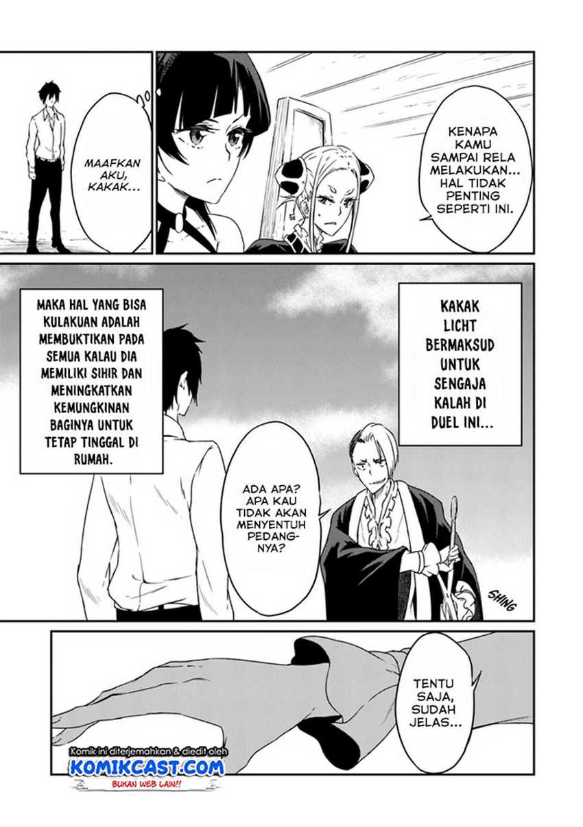 Saikyou Fuhai no Shinkentsukai Chapter 2 - halaman 14
