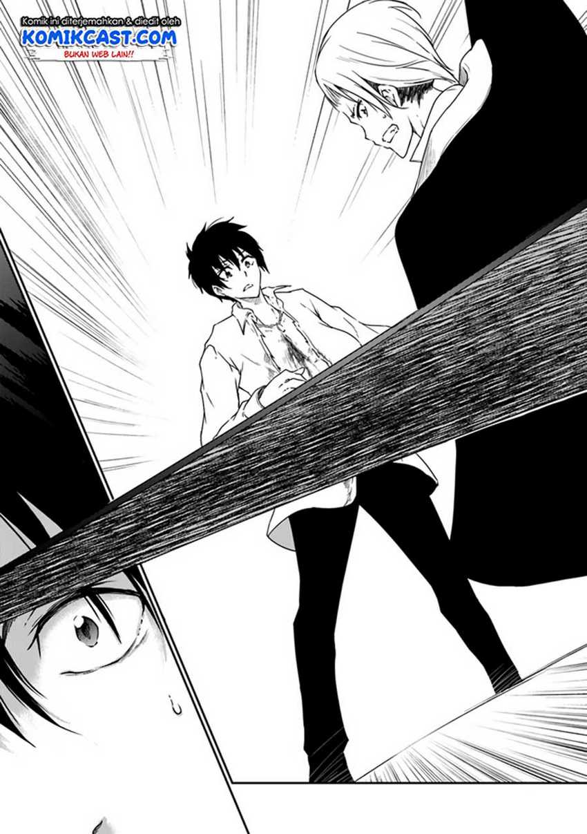 Saikyou Fuhai no Shinkentsukai Chapter 2 - halaman 36