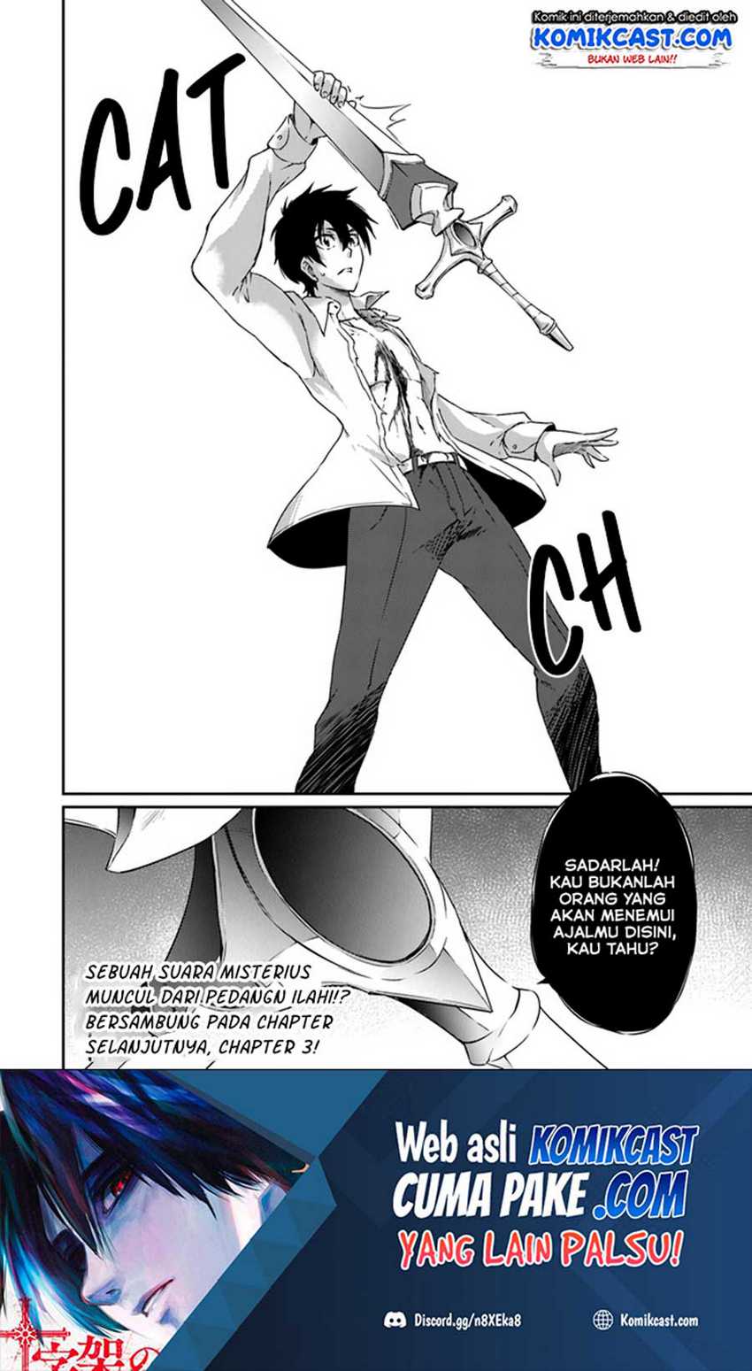 Saikyou Fuhai no Shinkentsukai Chapter 2 - halaman 37