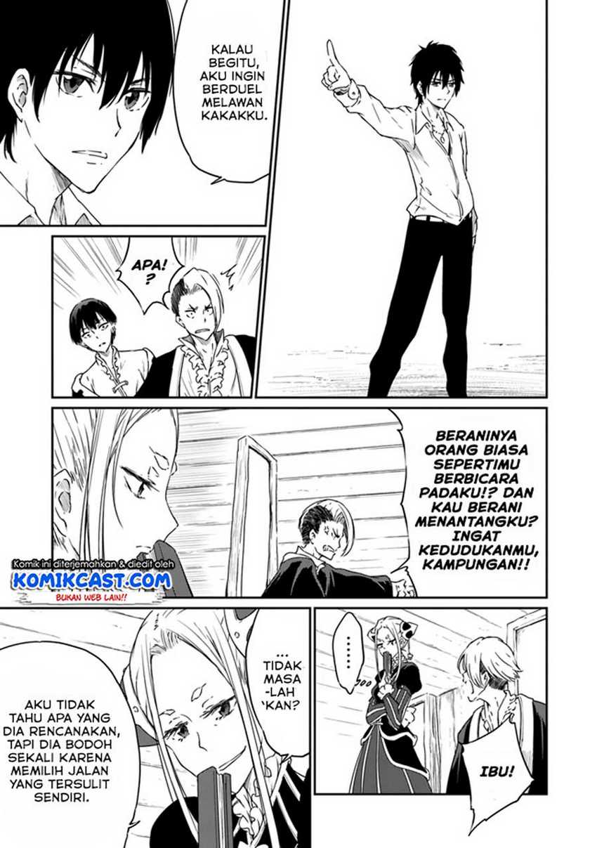 Saikyou Fuhai no Shinkentsukai Chapter 2 - halaman 6