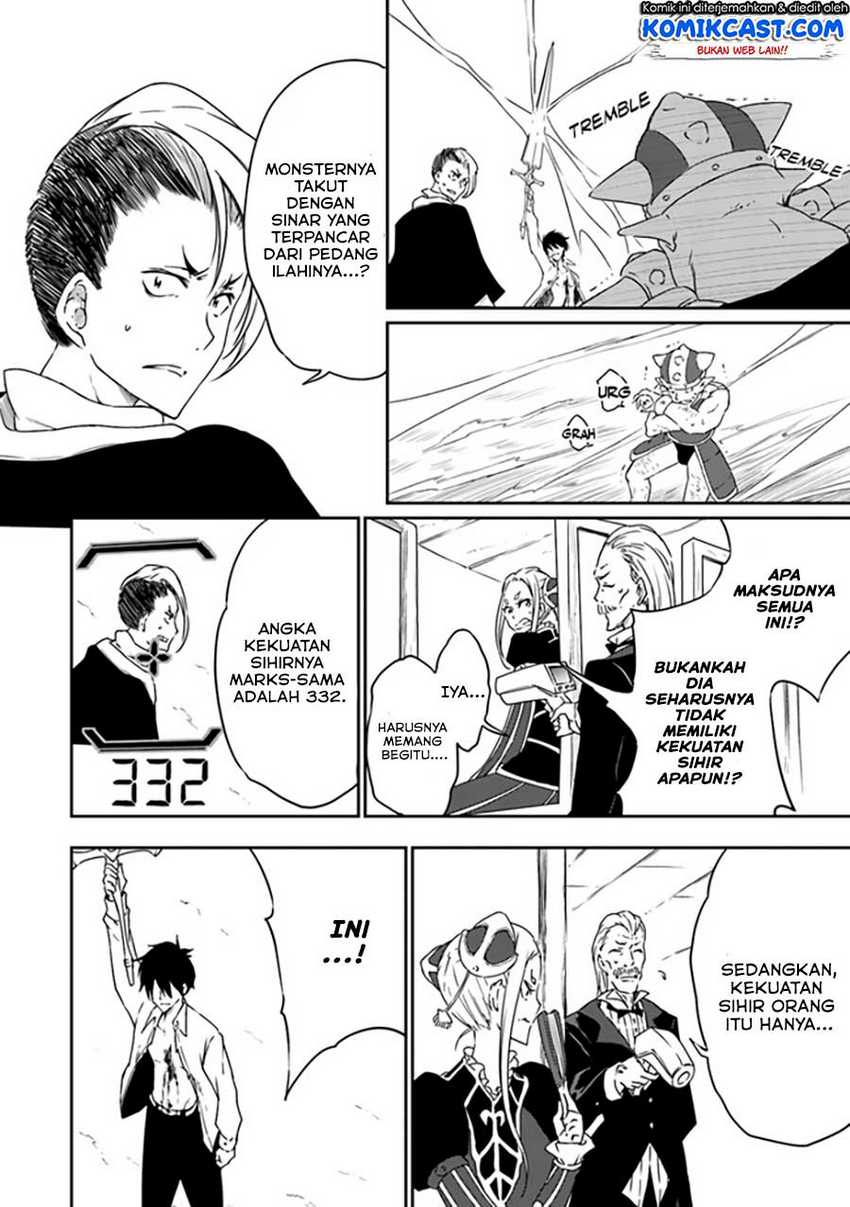Saikyou Fuhai no Shinkentsukai Chapter 3 - halaman 13